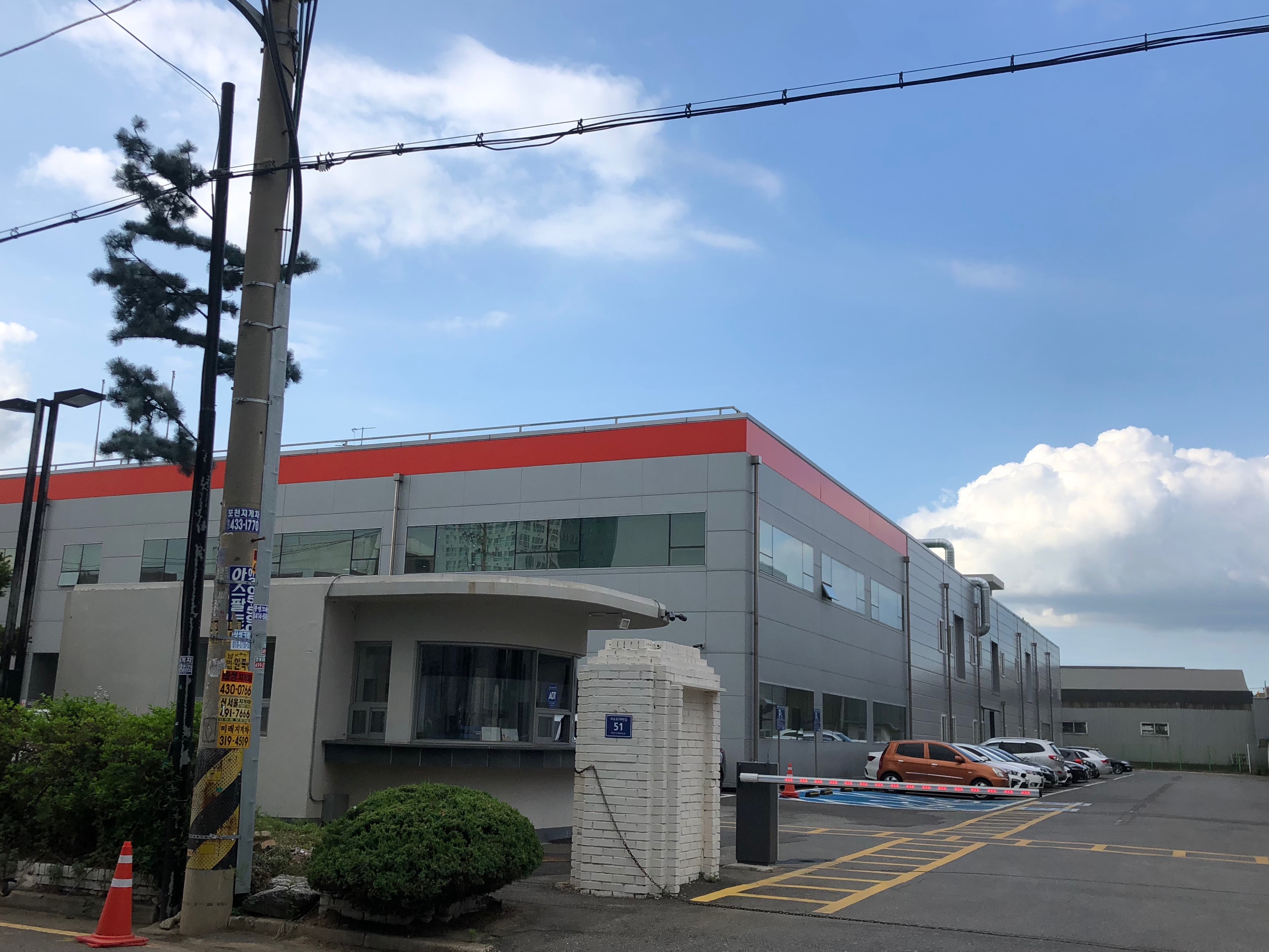 오스템임플란트 시화공장 대표 이미지