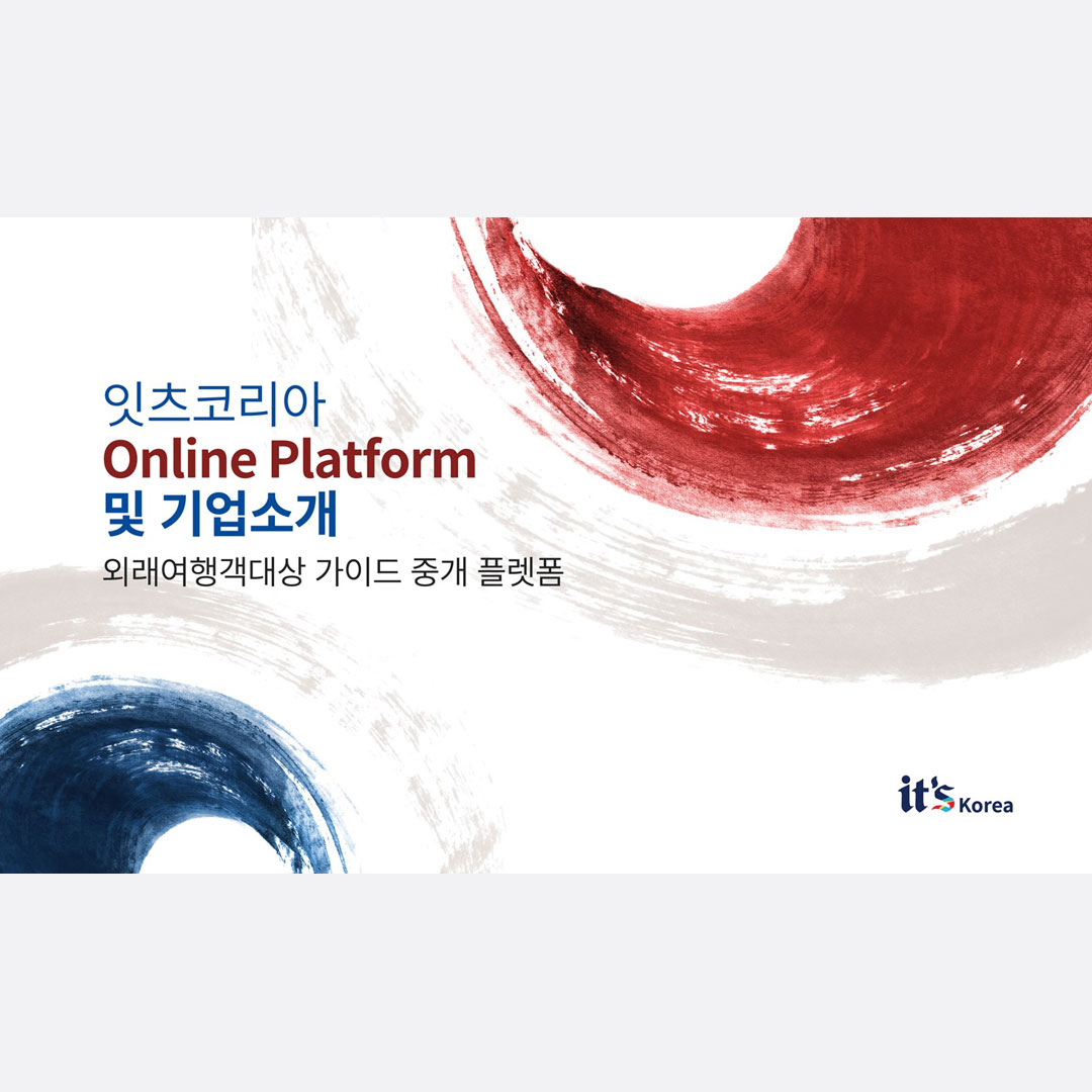 어반시드디자인