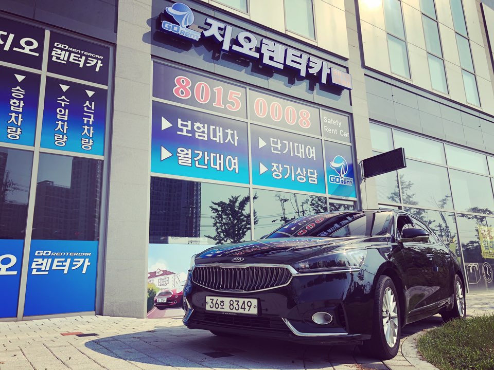 지오렌트카 동탄영업소 대표 이미지