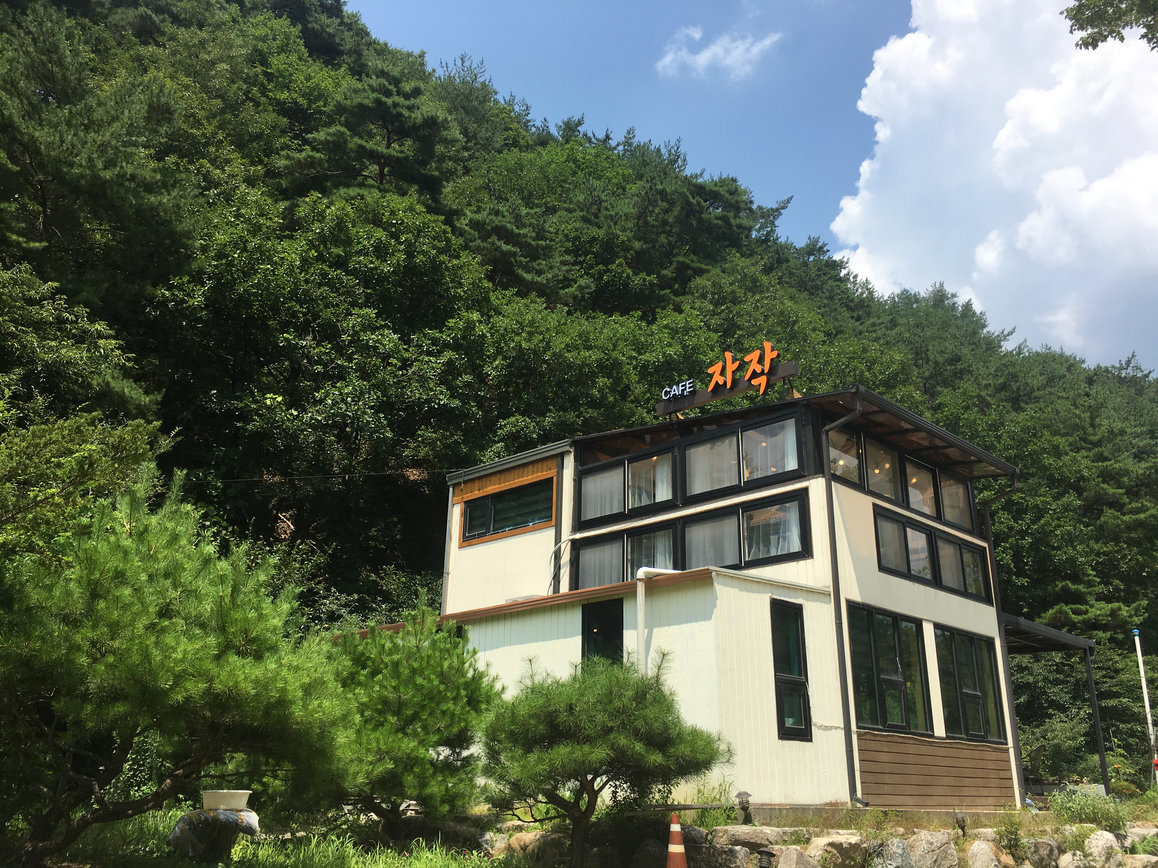 카페자작 2