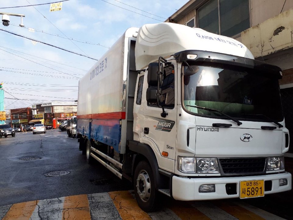 팔팔익스프레스 대표 이미지