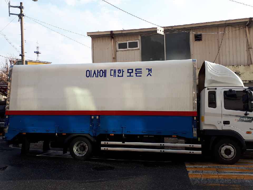 팔팔익스프레스 대표 이미지