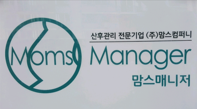 맘스매니저 강북도봉지사