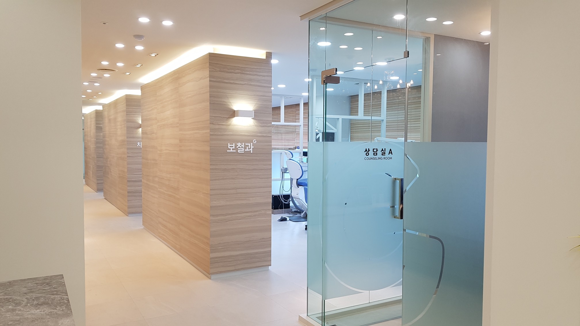 가이드치과의원 대표 이미지