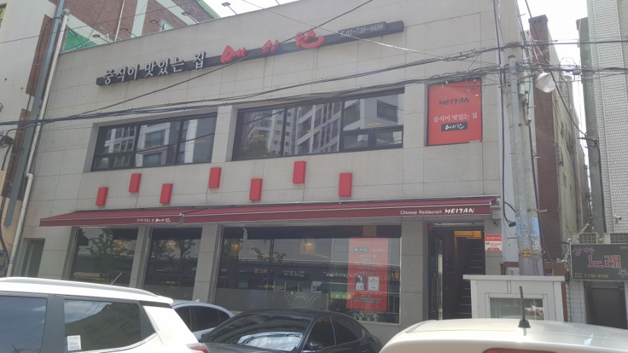 메이탄 종로점 설명사진