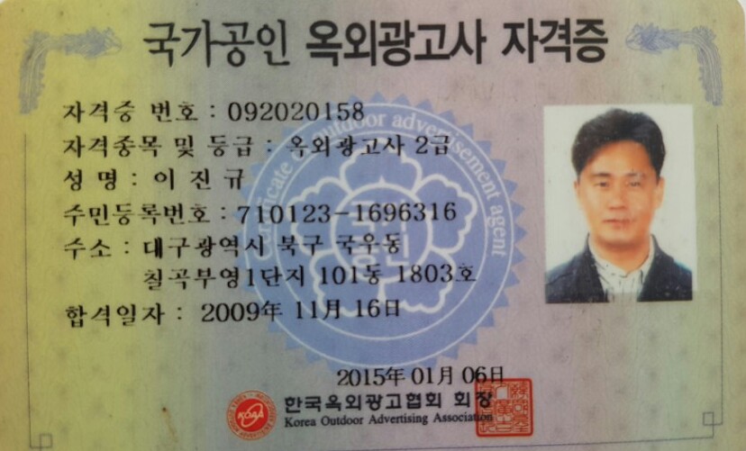 태광개발