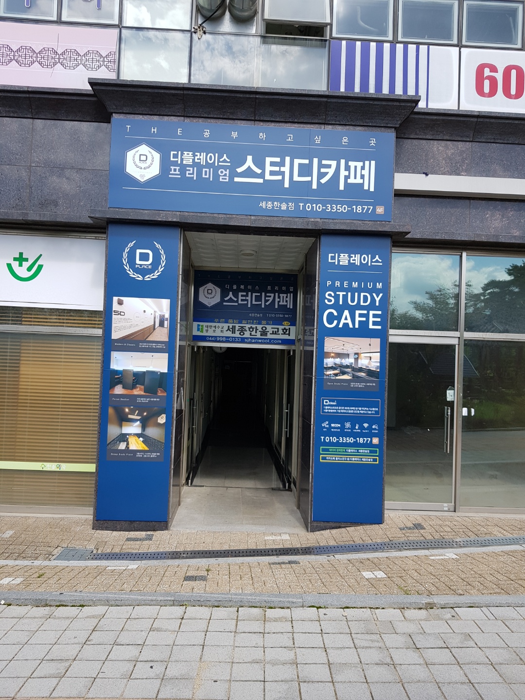 업체사진
