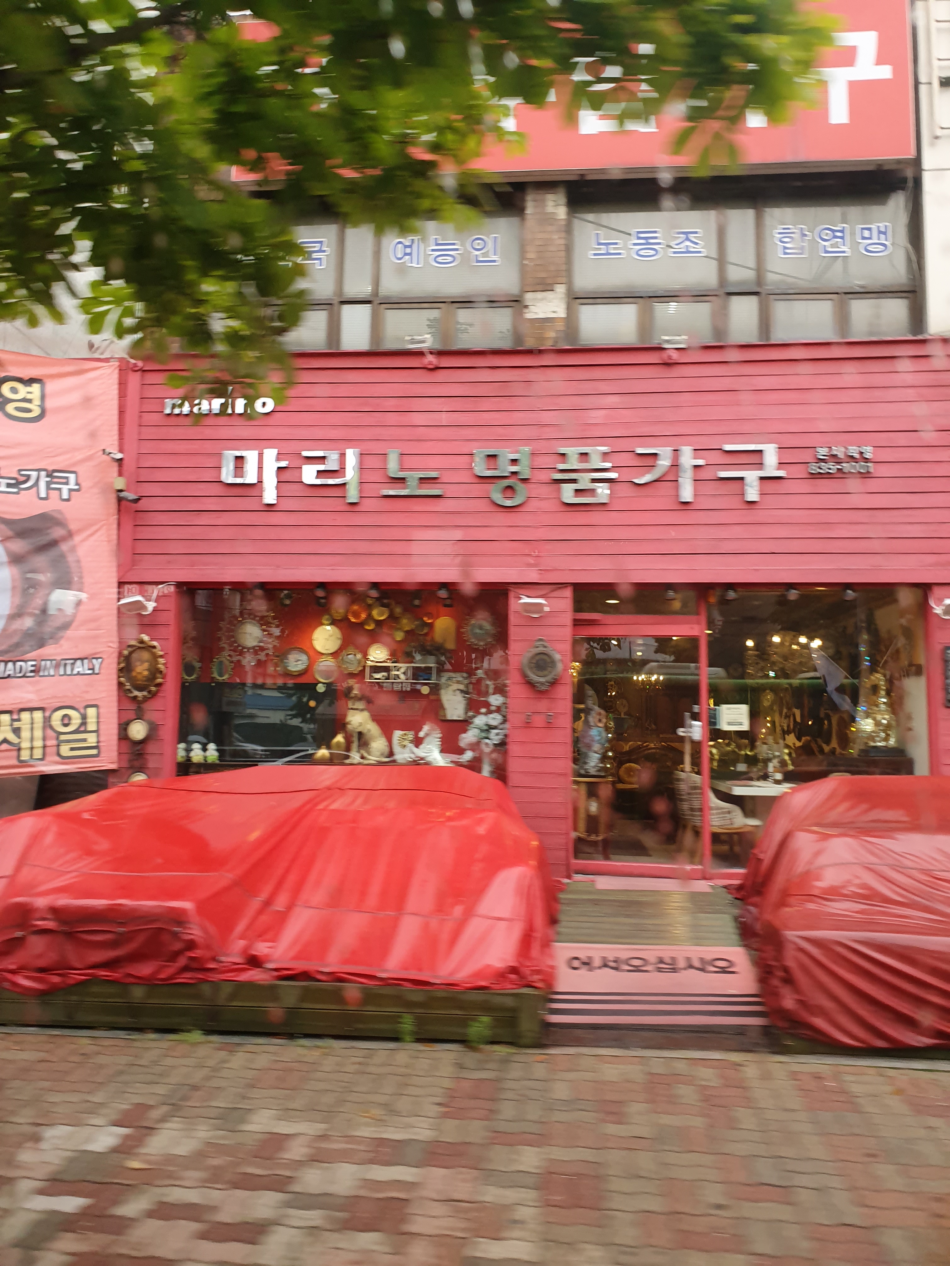마리노가구 대표 이미지