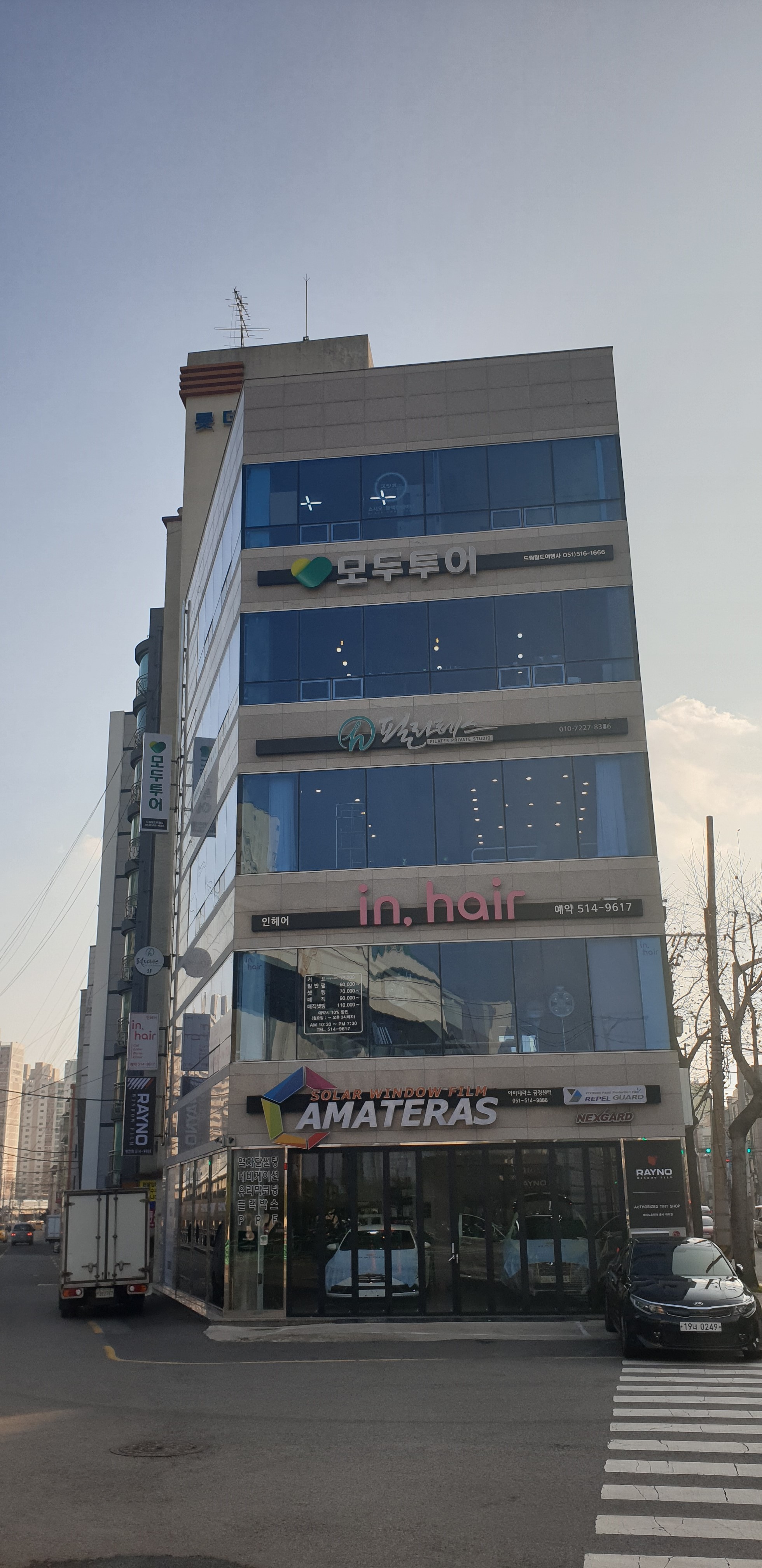 모두투어 예약센터 부산드림점