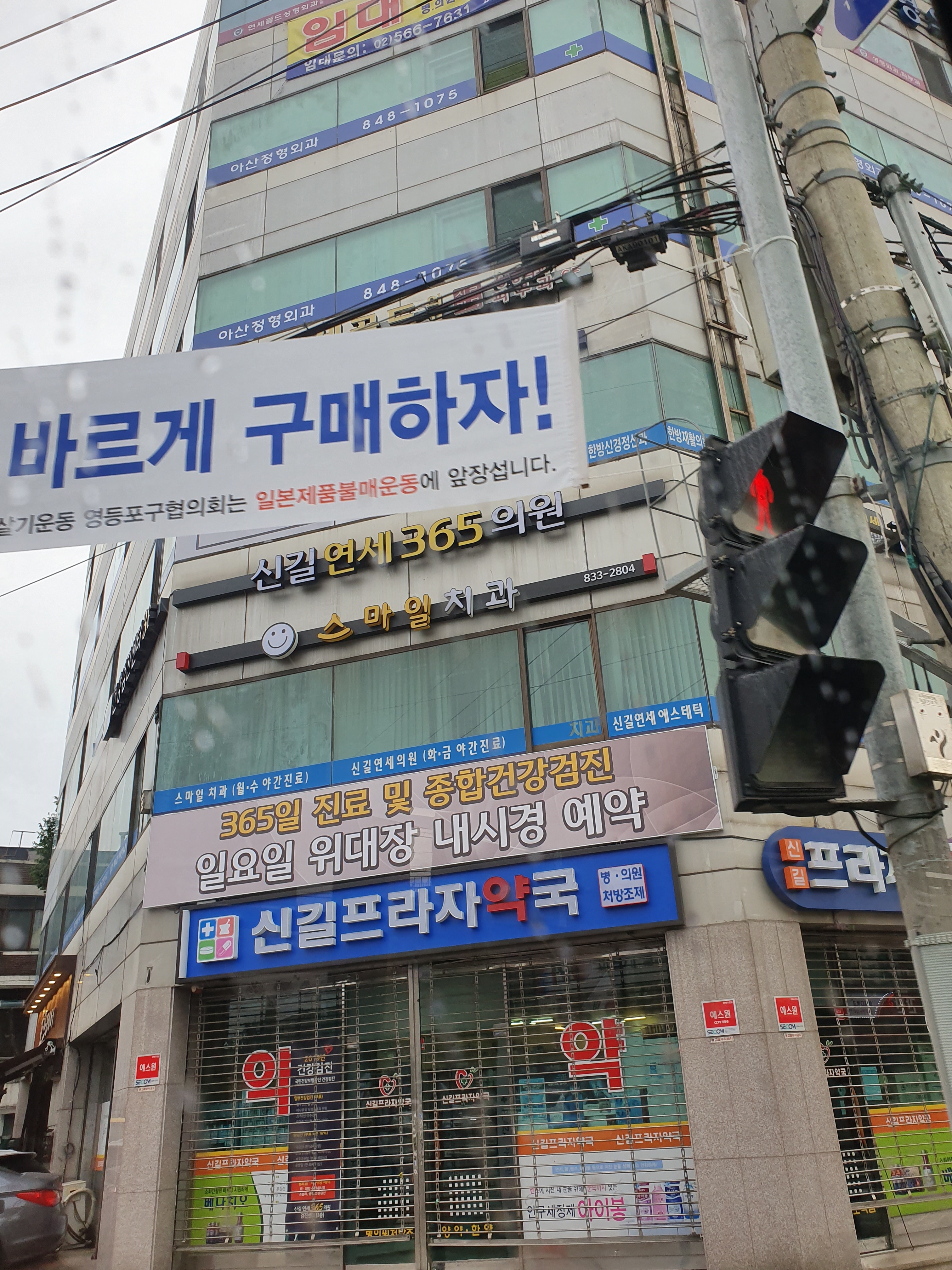 스마일치과의원 대표 이미지