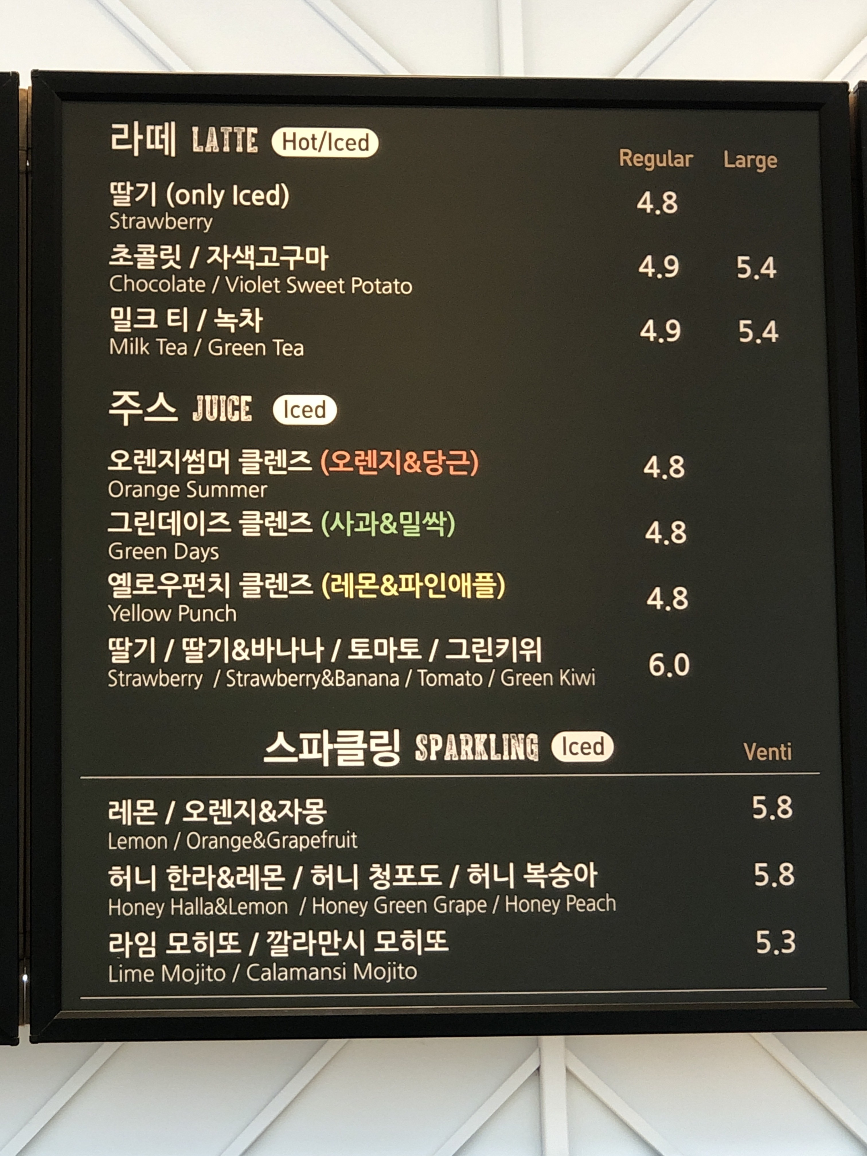 드롭탑 전주만성점
