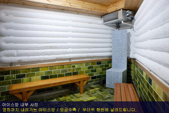 바른몸 체형관리실