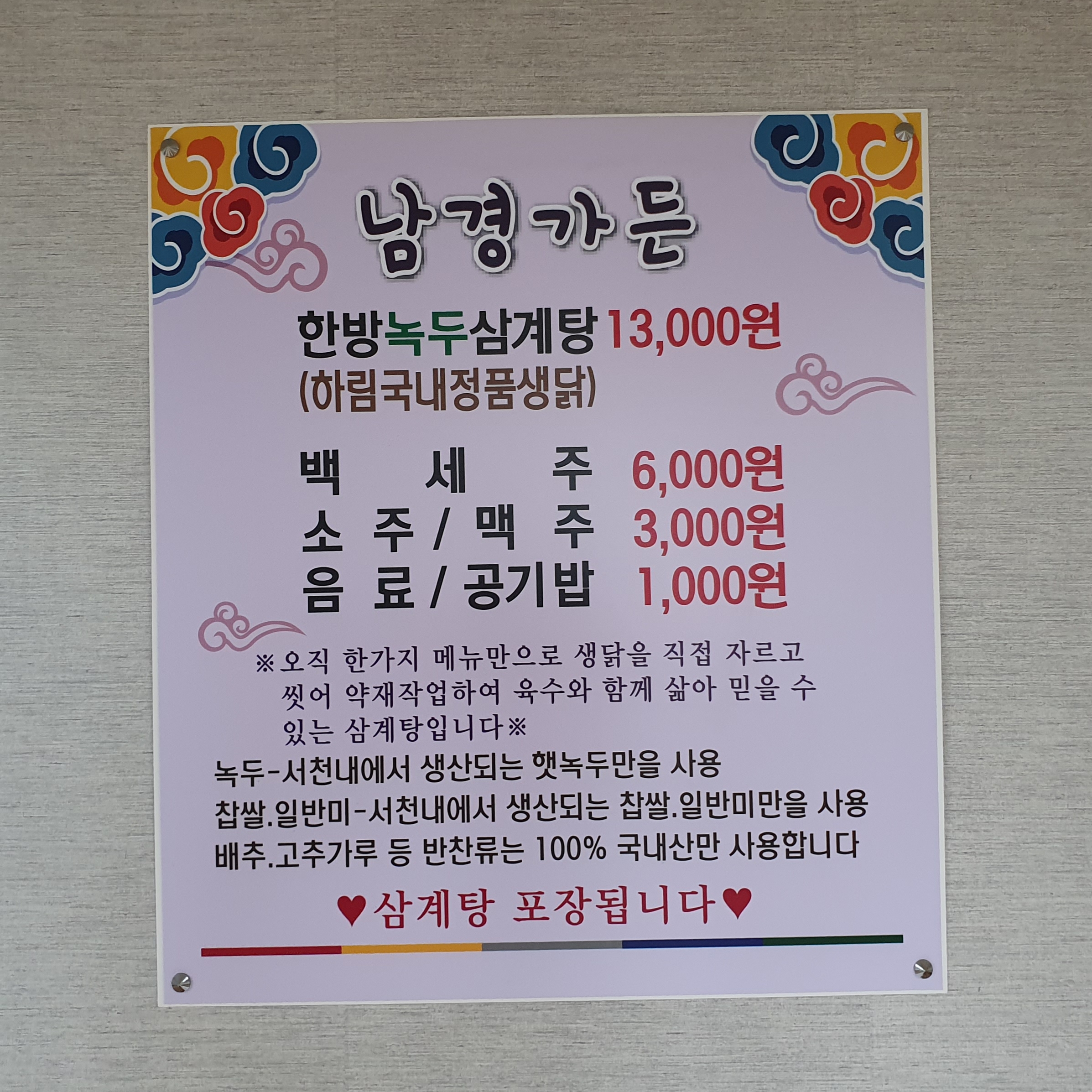 요약 정보 이미지