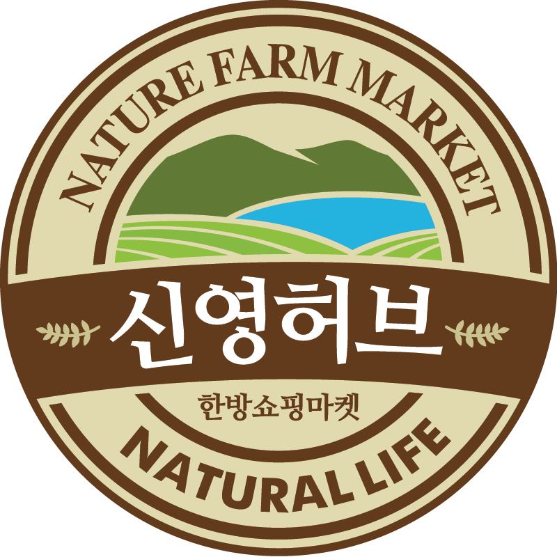 신영허브