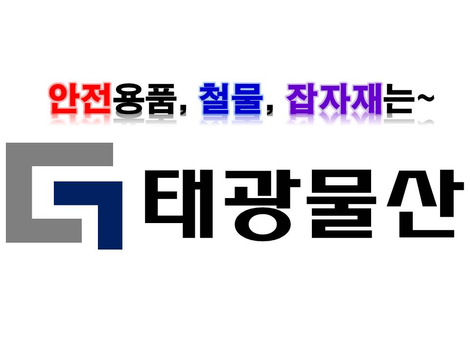 태광물산