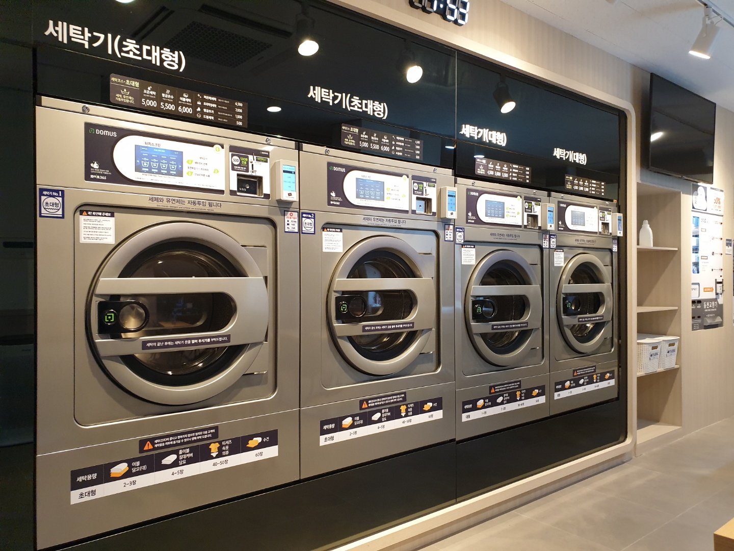 화이트365 천안성정점
