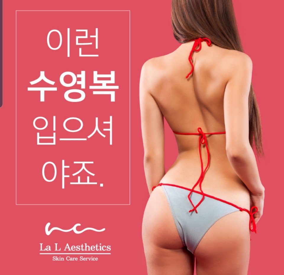 더쉼 스킨앤바디스튜디오