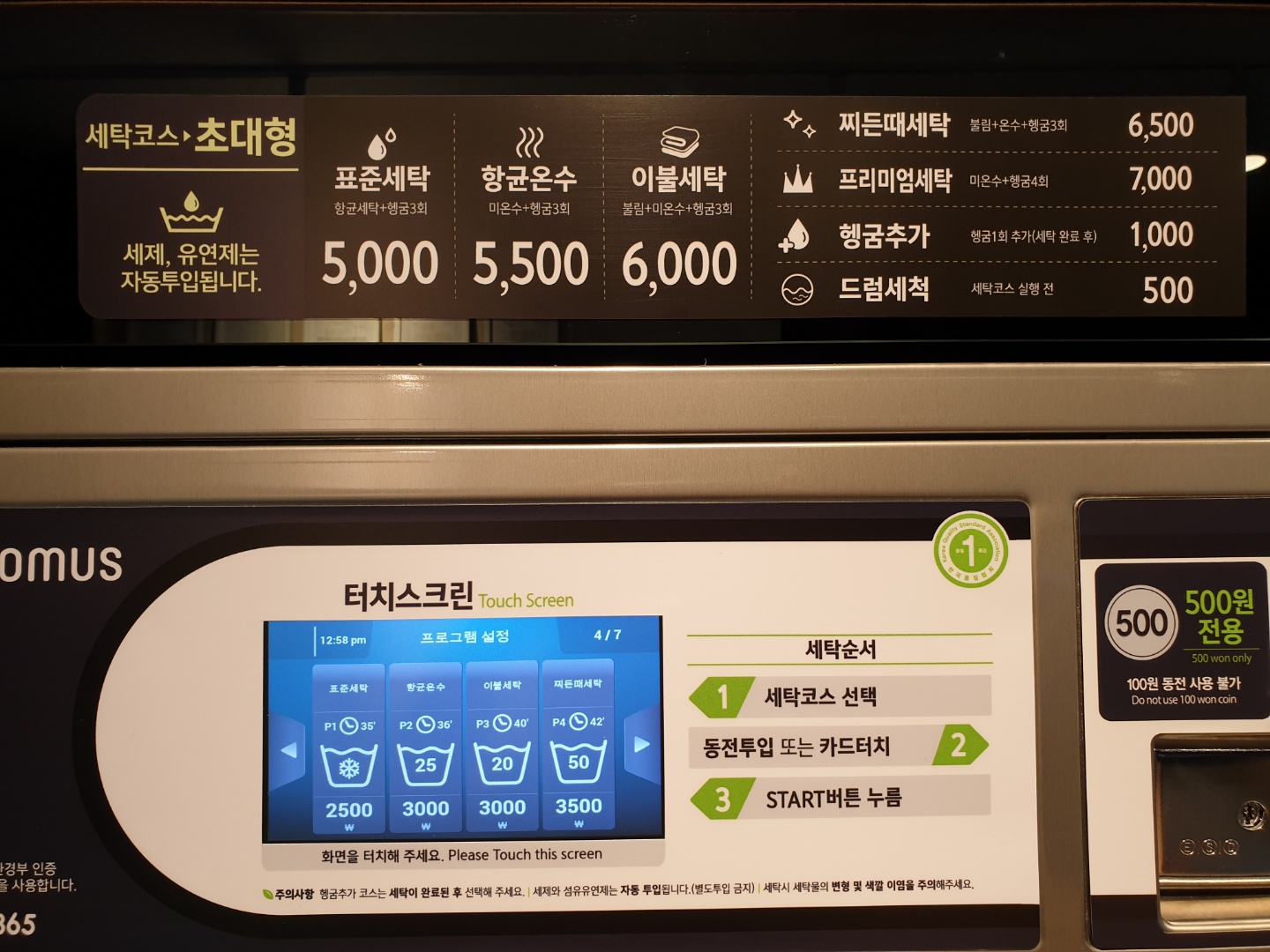 화이트365 천안성정점