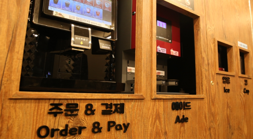 로보티머 물금역점