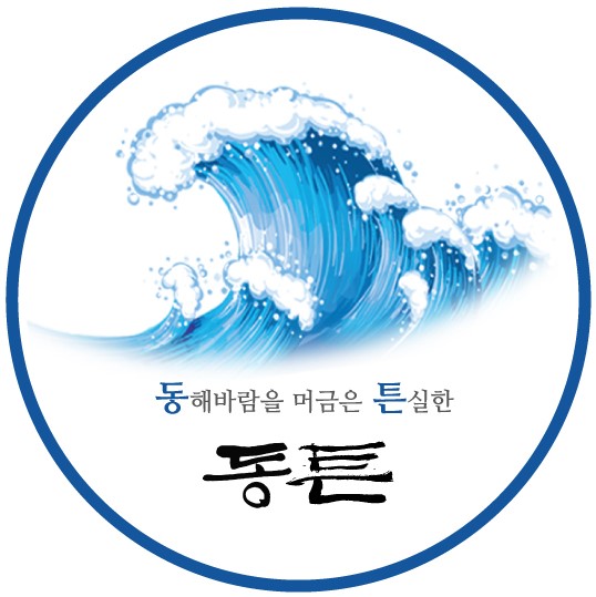 강릉사랑사회적협동조합