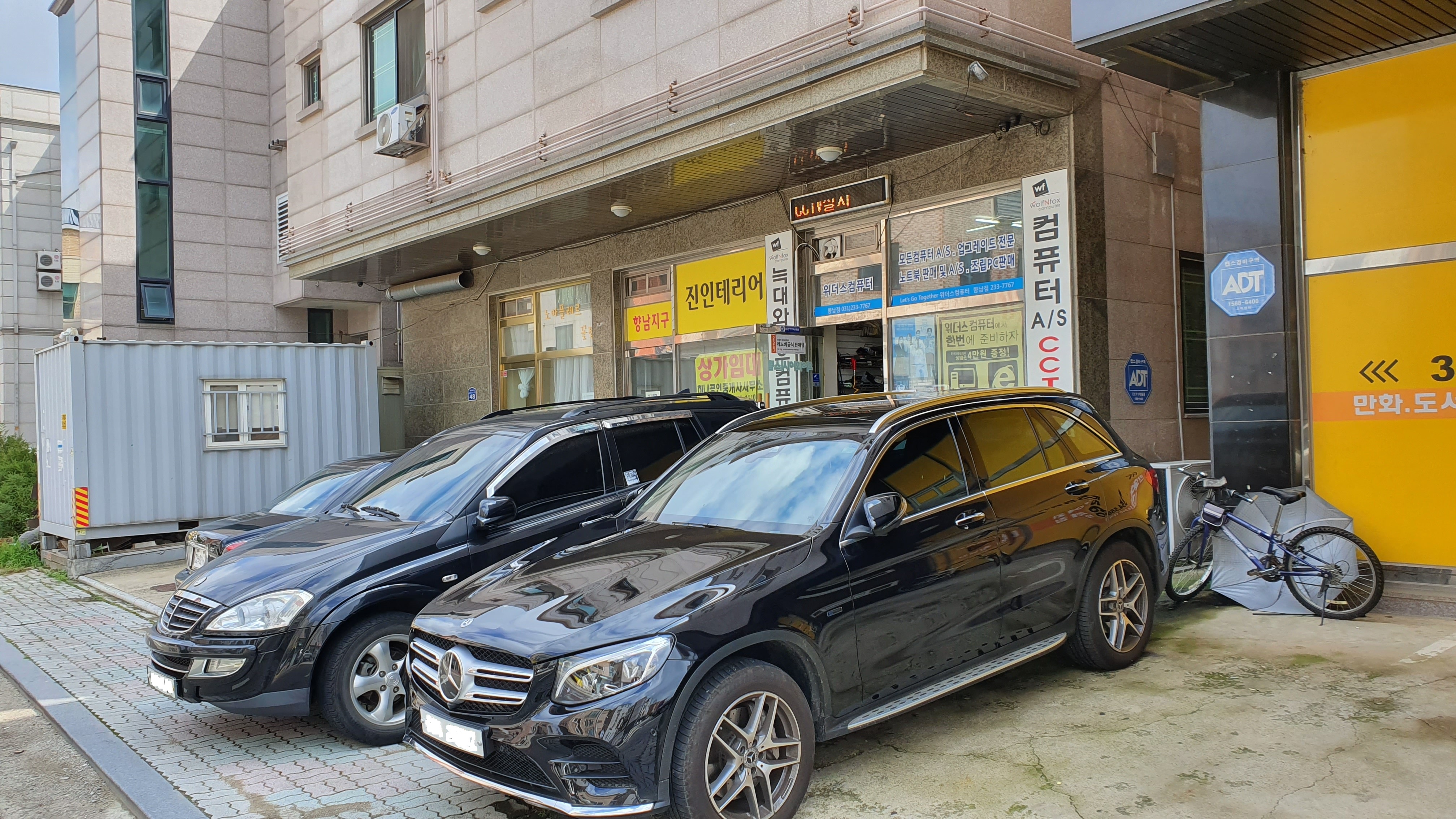 라이젠스토어 위더스컴퓨터향남점