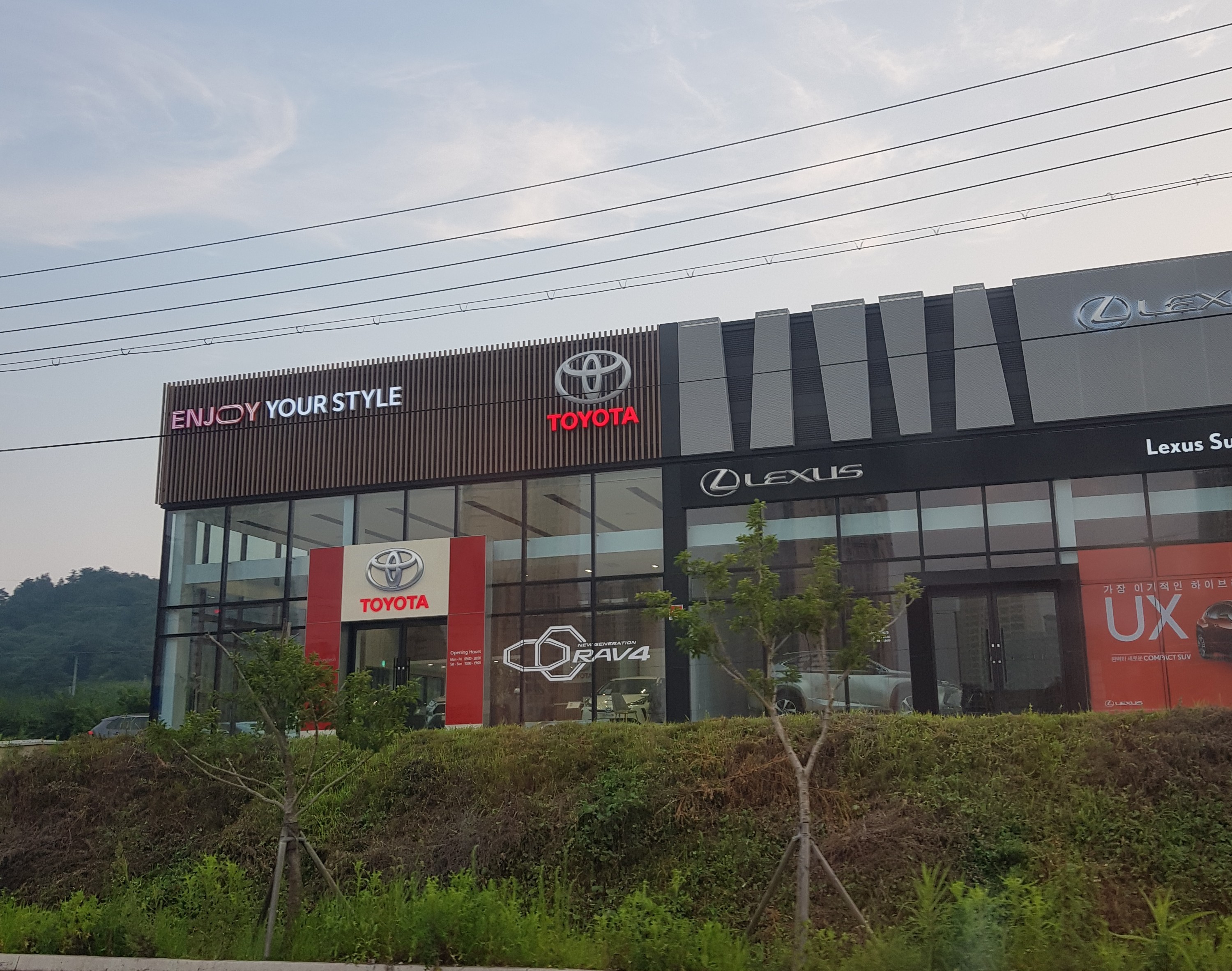 더프리미엄효성 토요타 순천전시장