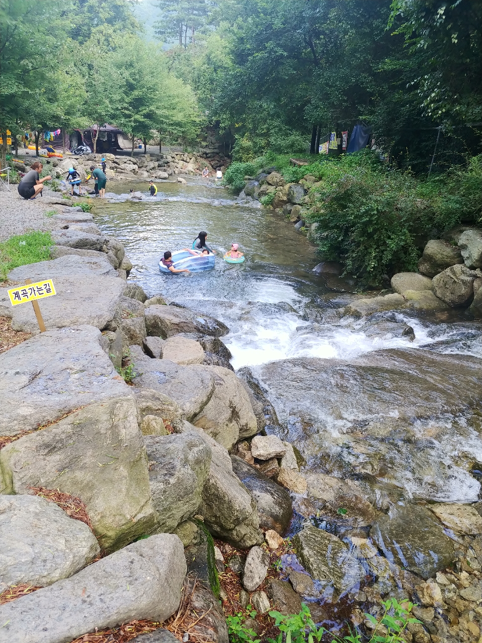 유명산라온캠핑장