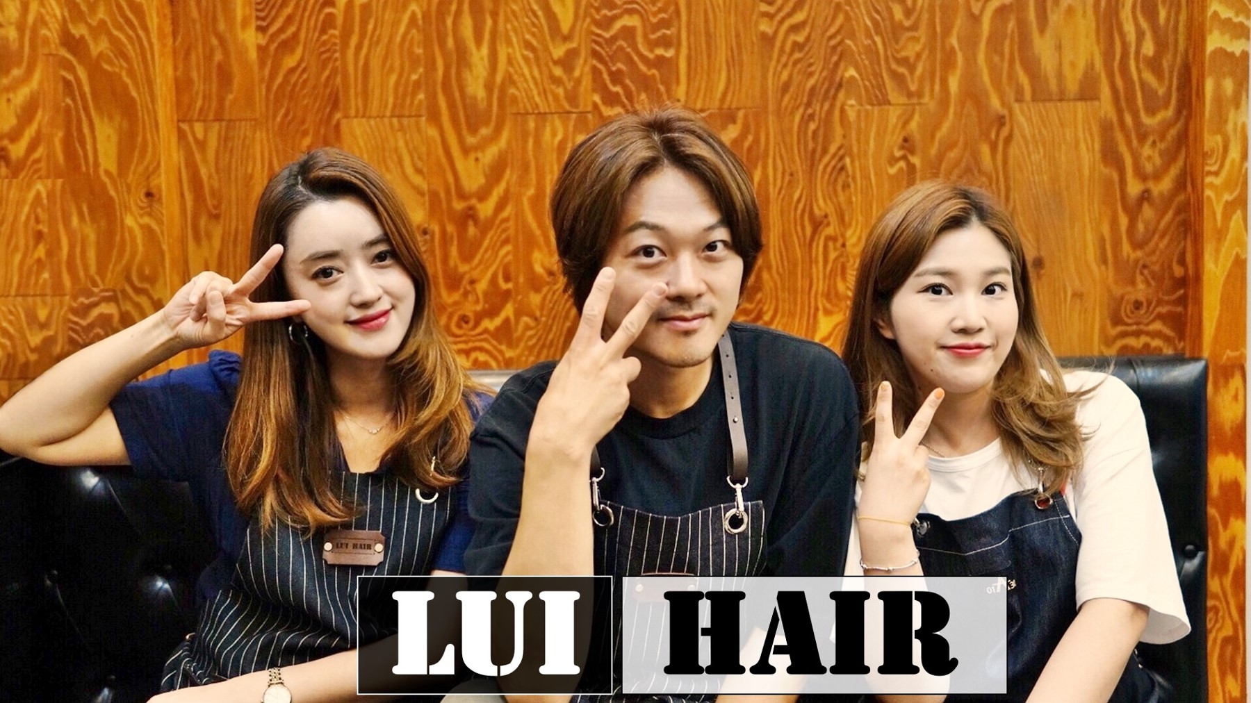 루이헤어