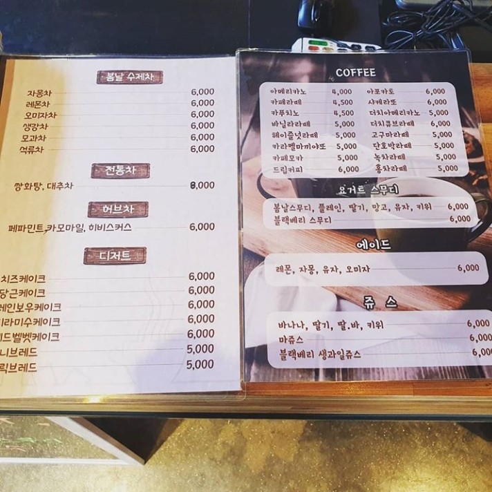 봄날카페