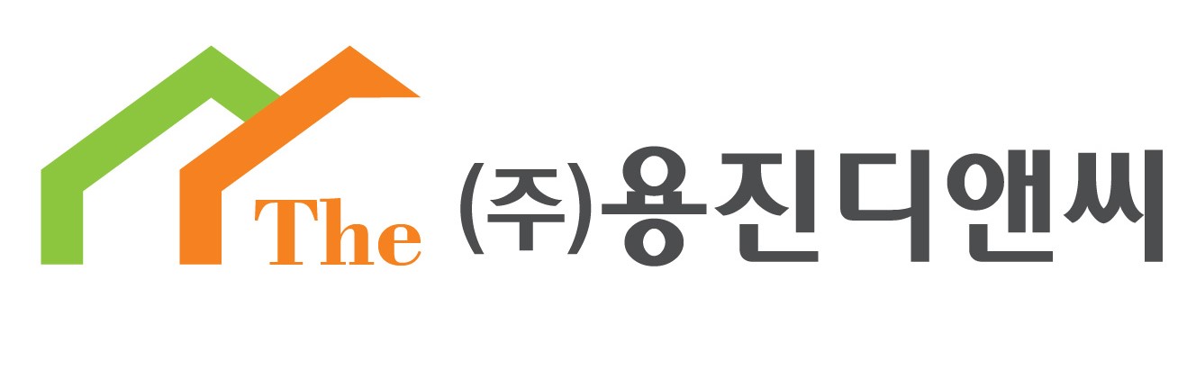 용진디앤씨