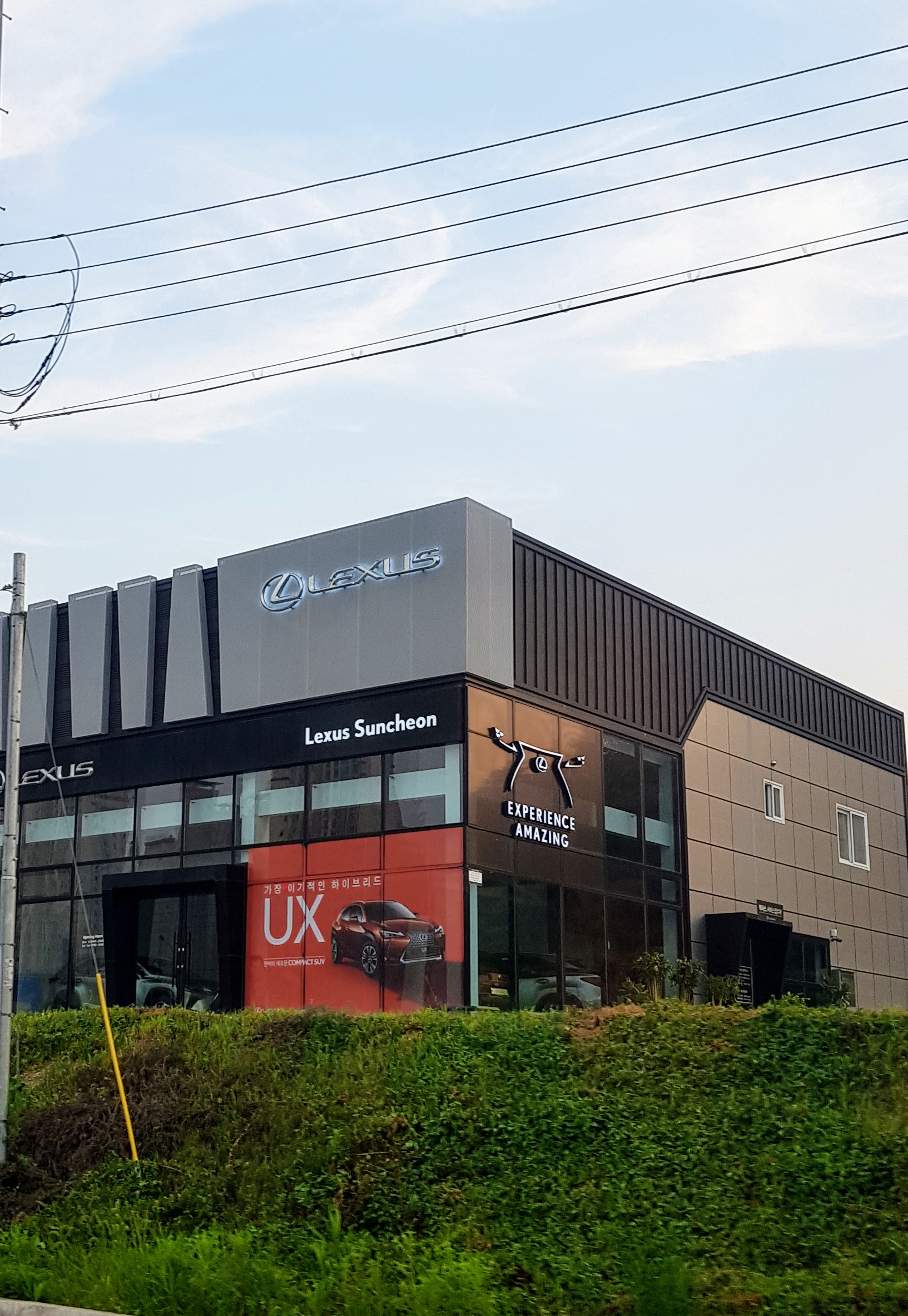 더프리미엄효성 렉서스 순천전시장