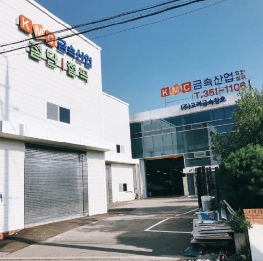 KMC금속산업