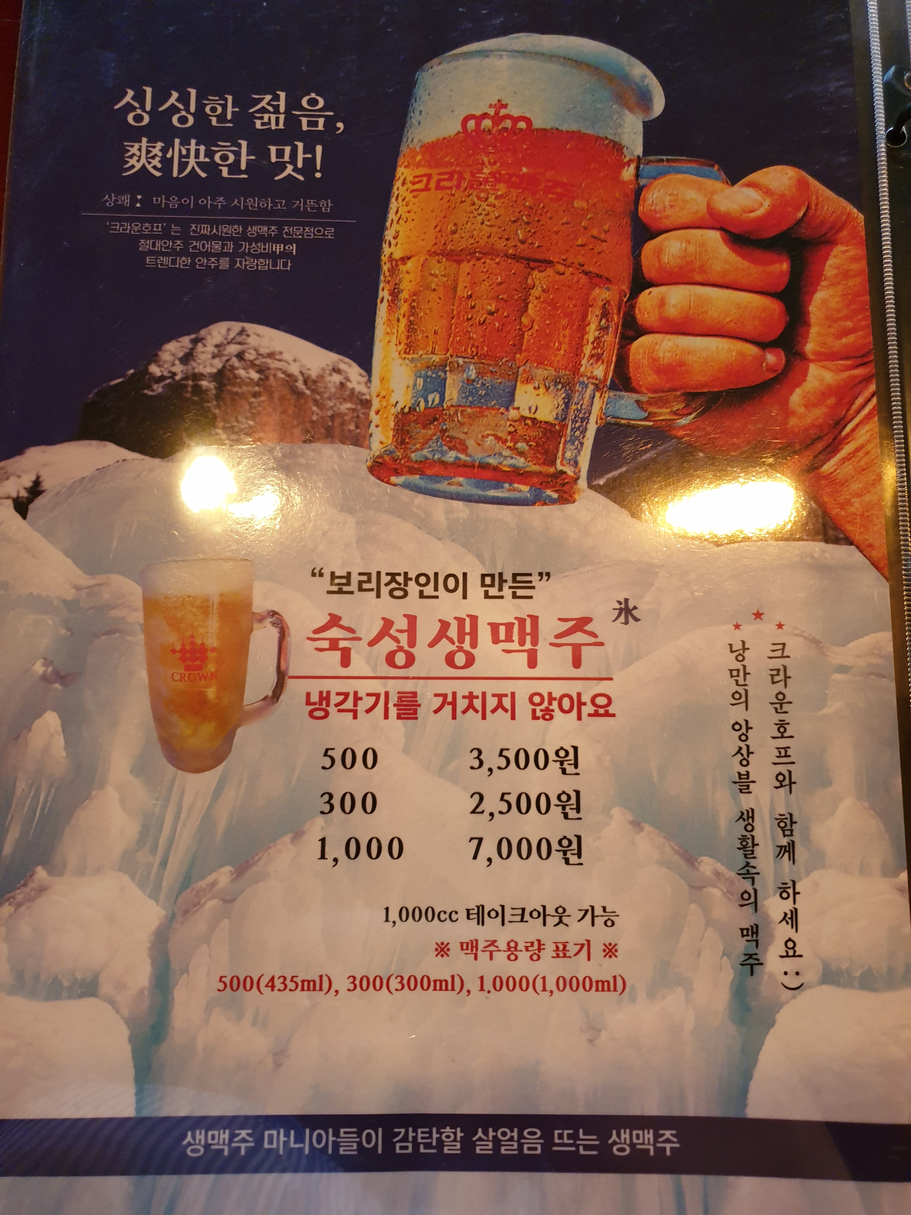 요약 정보 이미지