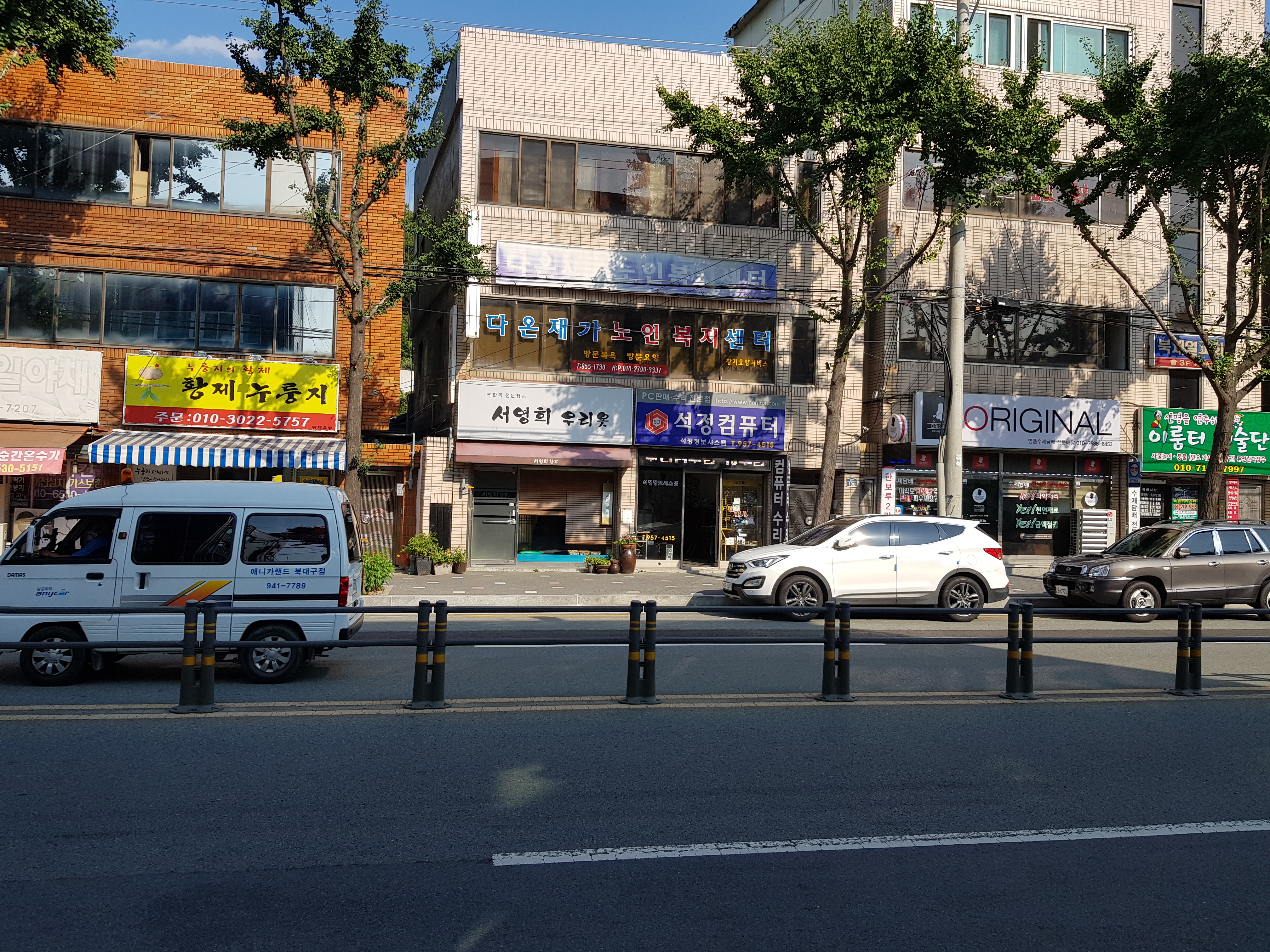 석정컴퓨터