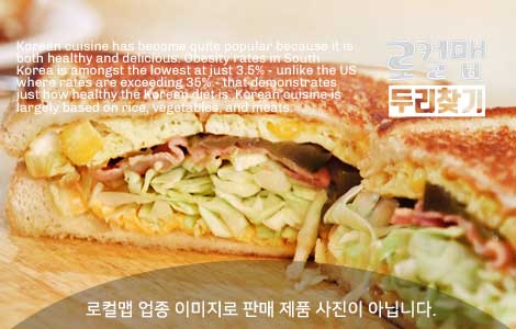 카페엔불토스트