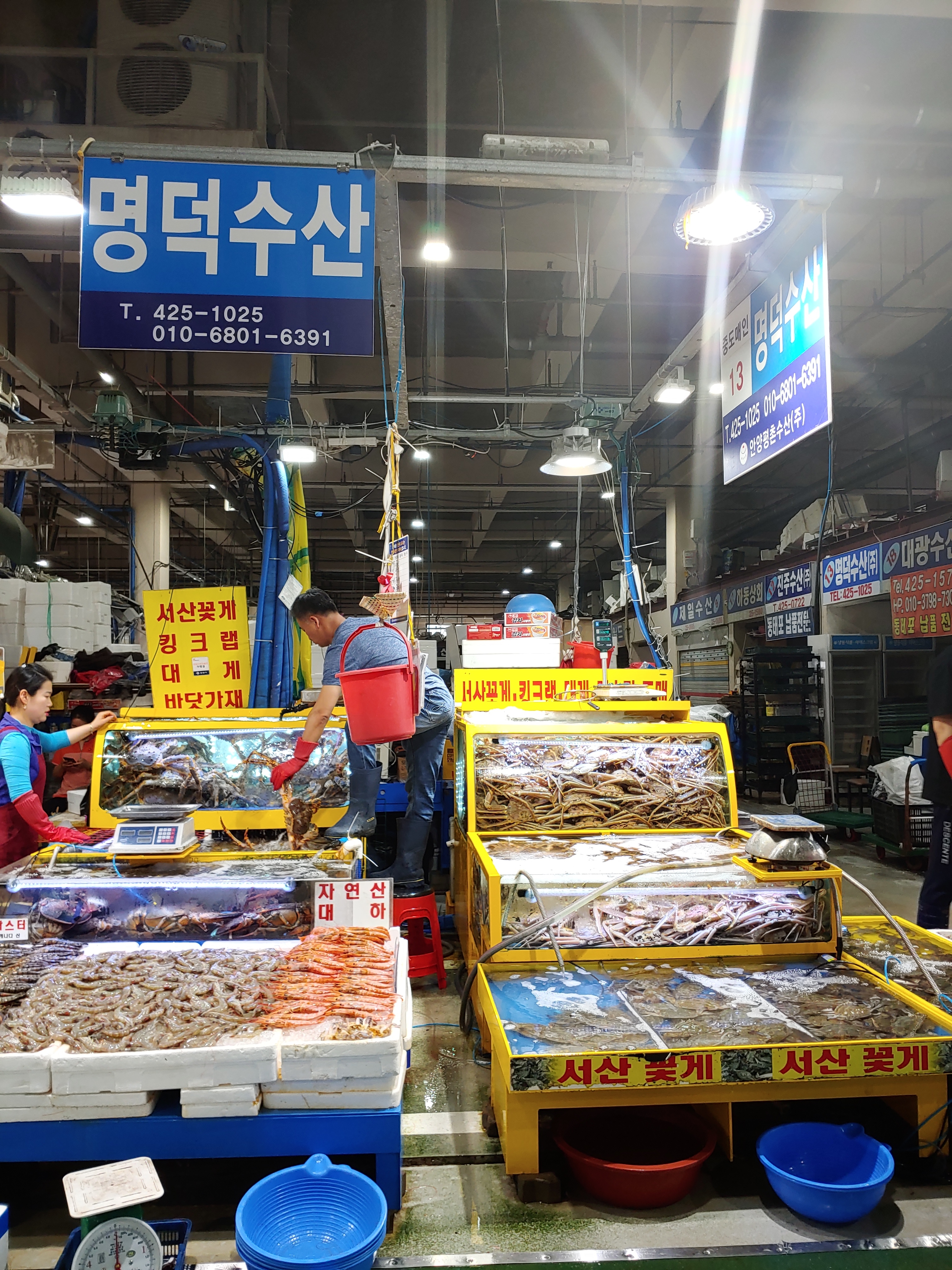 명덕수산