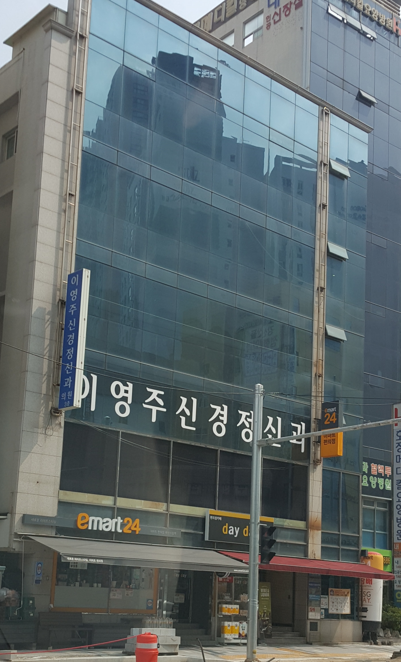 이영주신경정신과의원