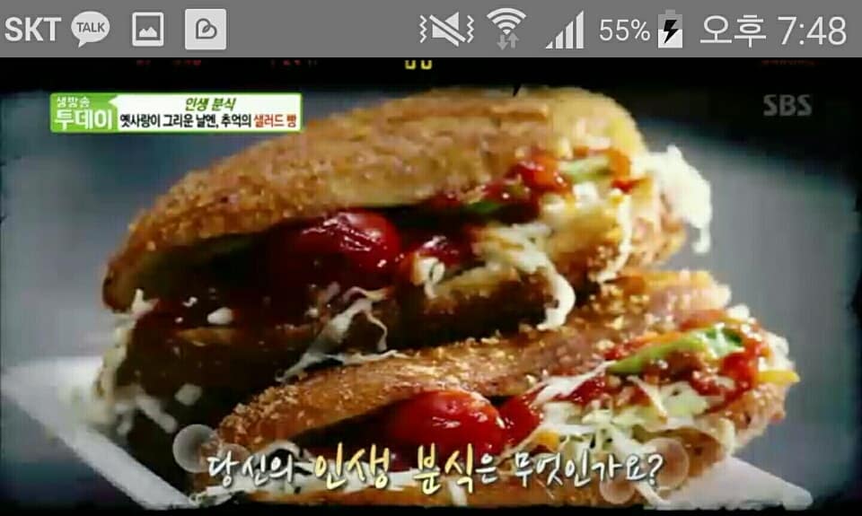 해나루도넛츠