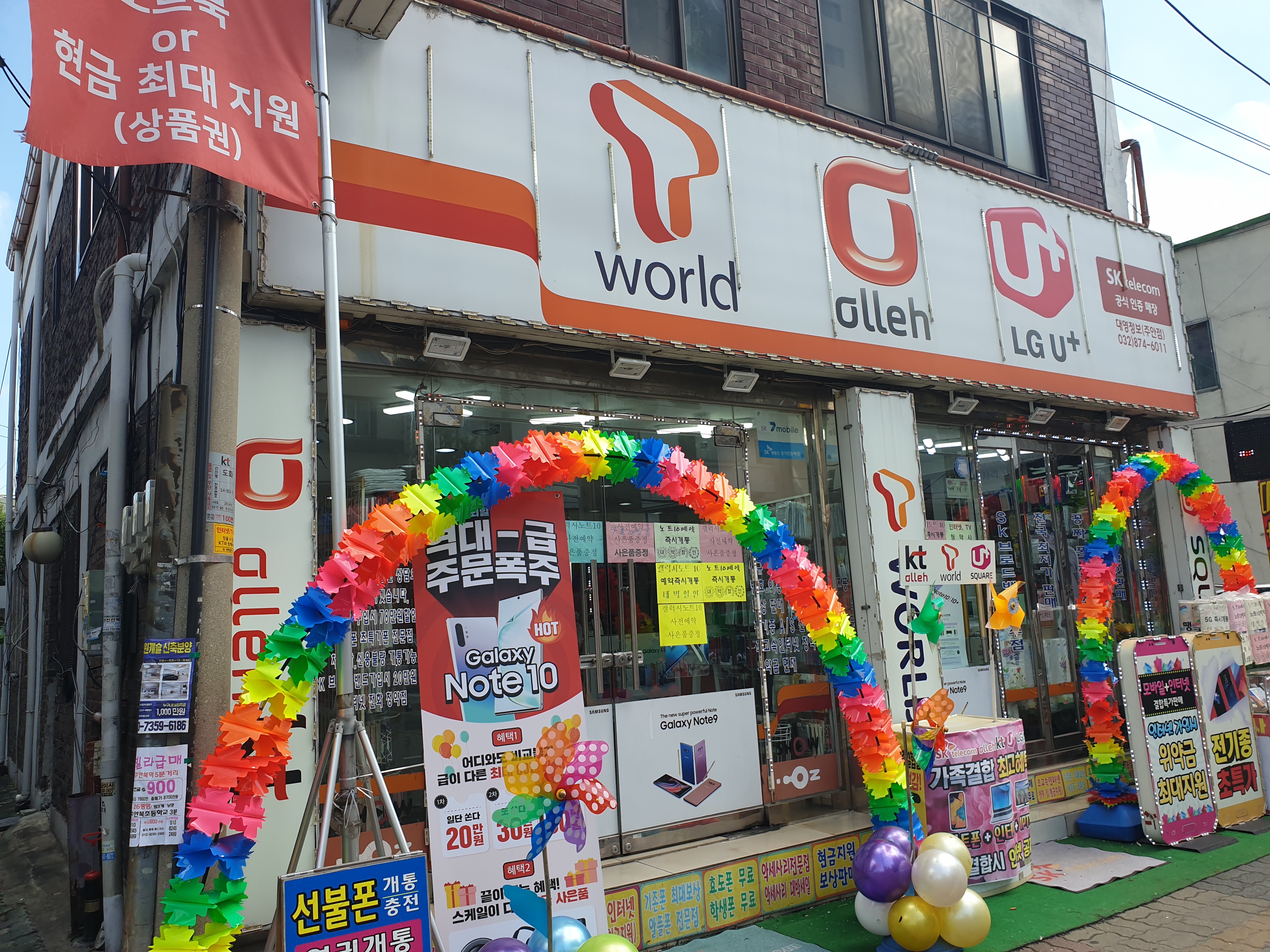 대영정보통신