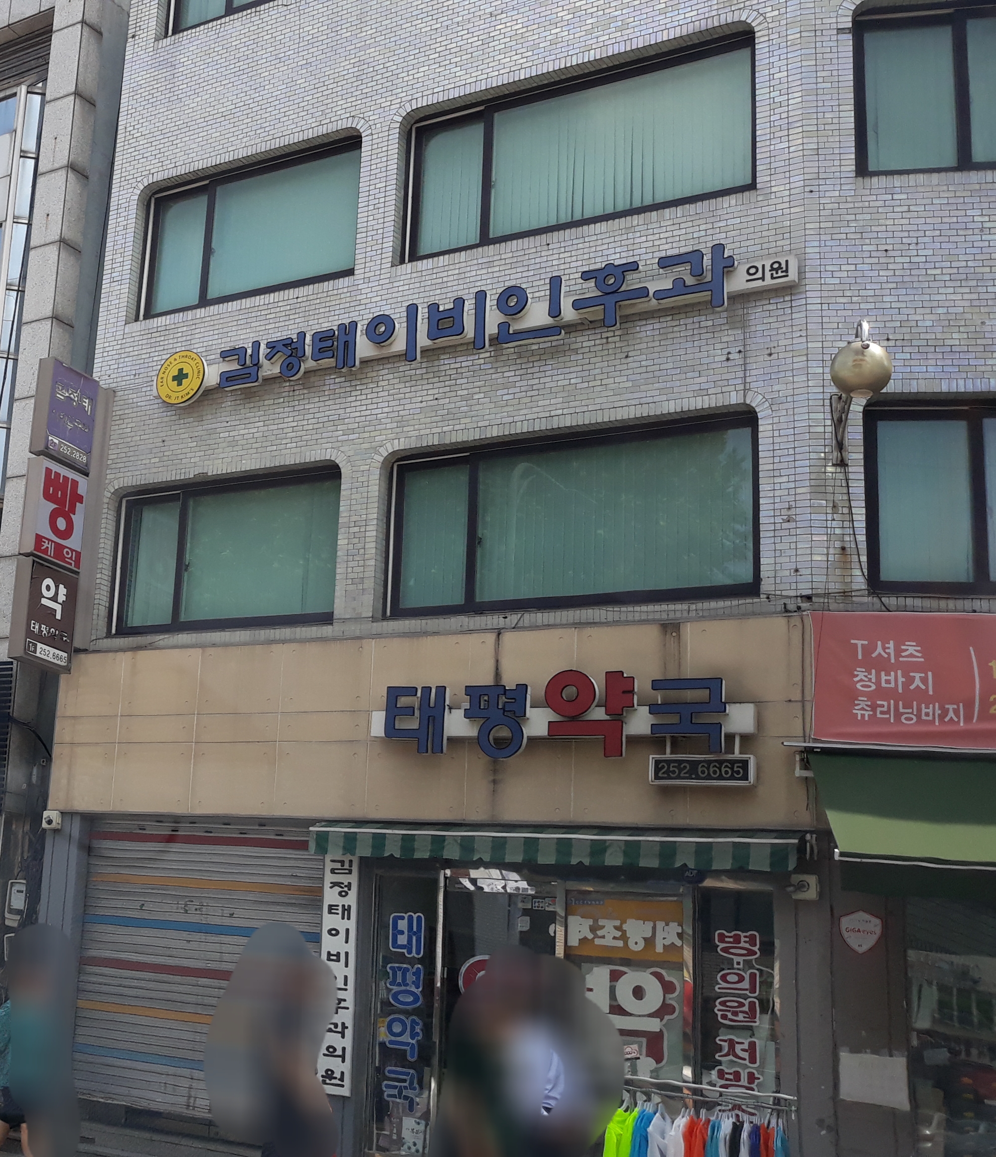 김정태이비인후과의원 대표 이미지