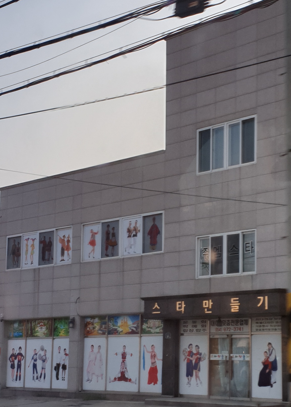 스타만들기