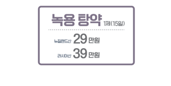 봄한의원 다사대실