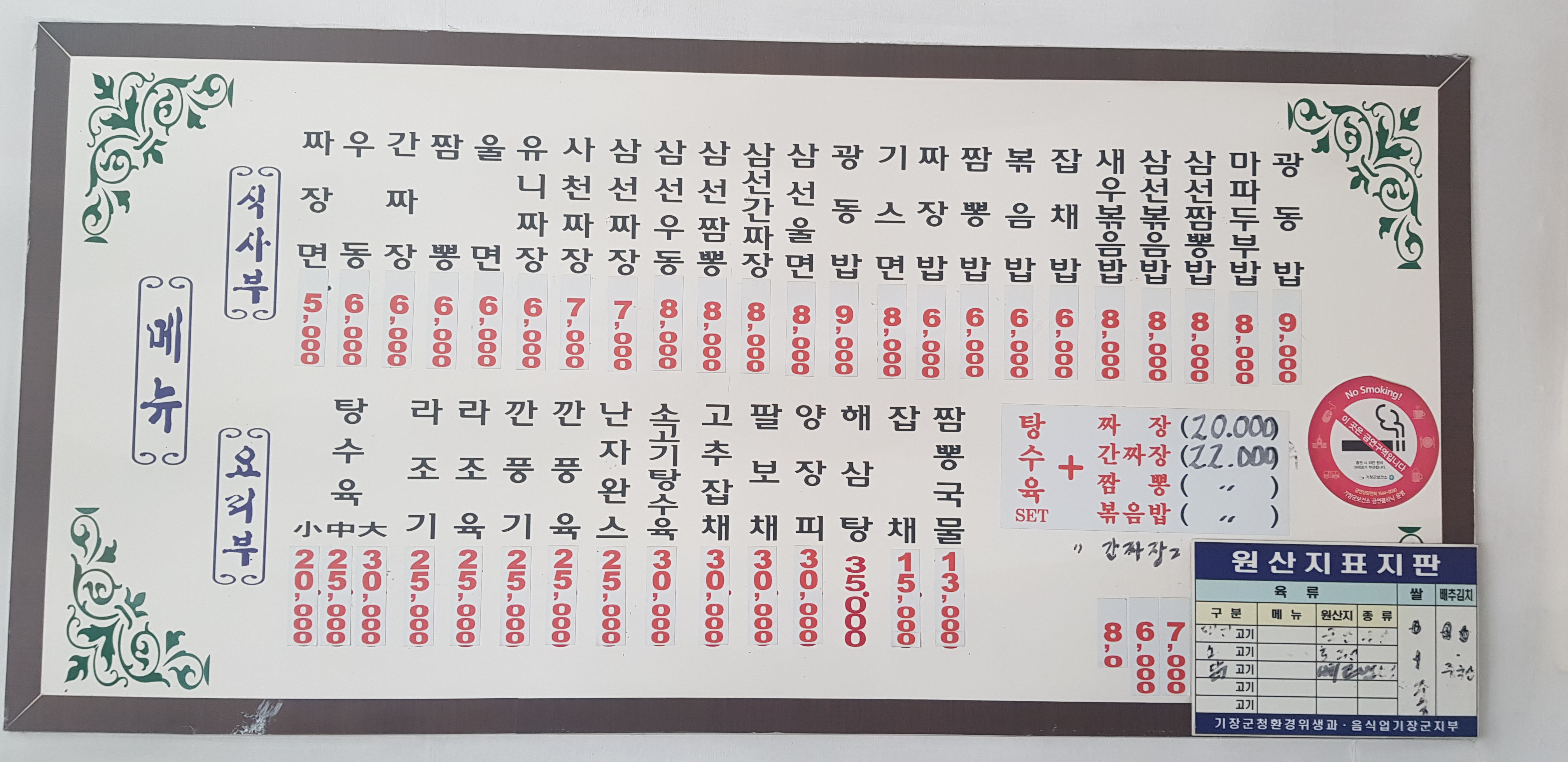 용문각
