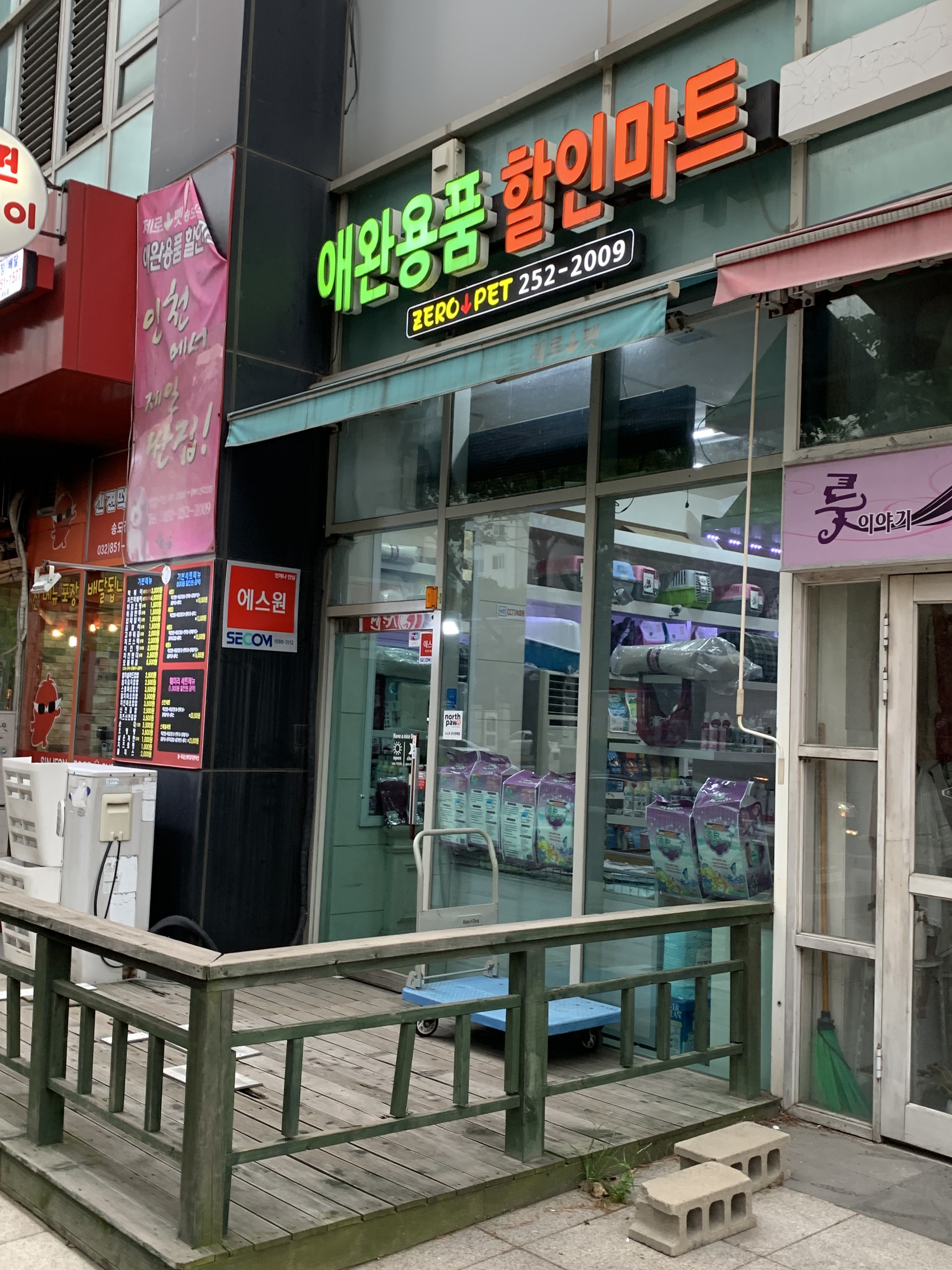 제로펫 대표 이미지