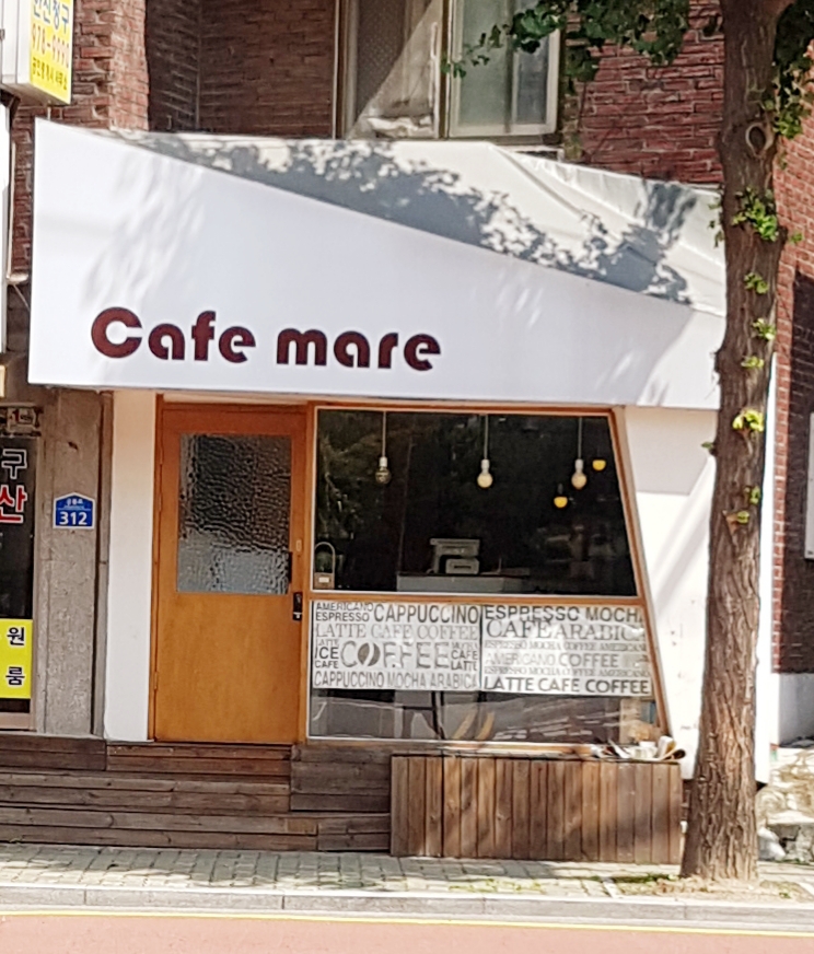 카페마레