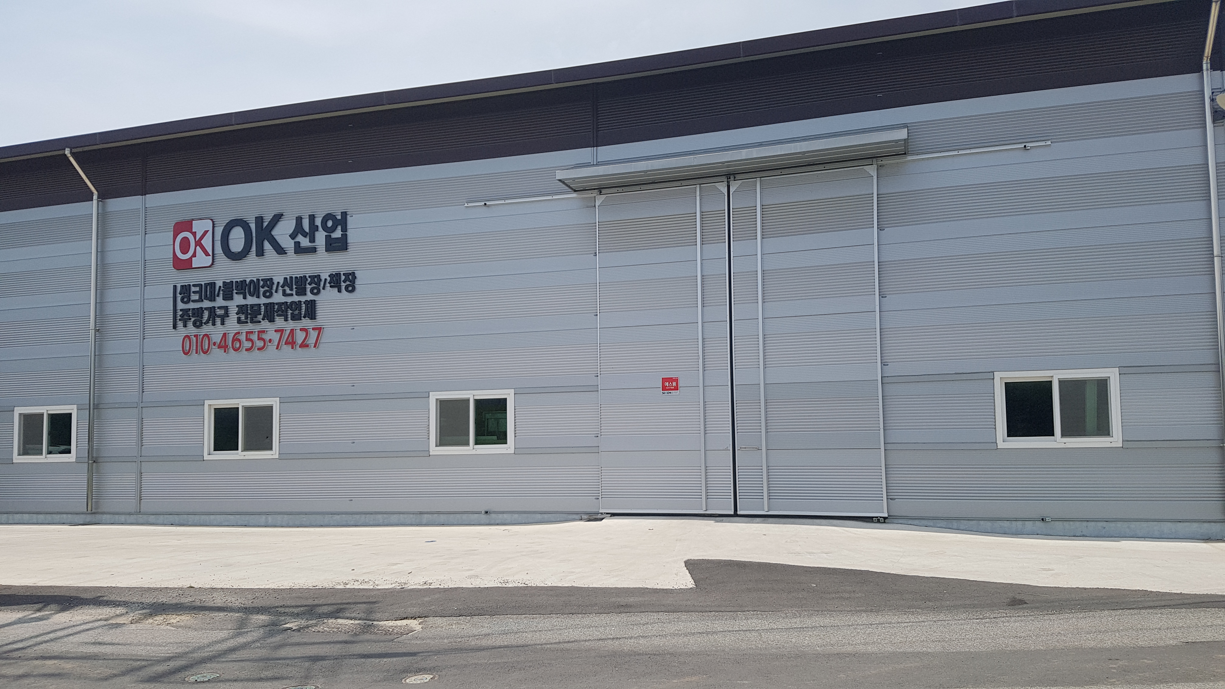 OK씽크 대표 이미지