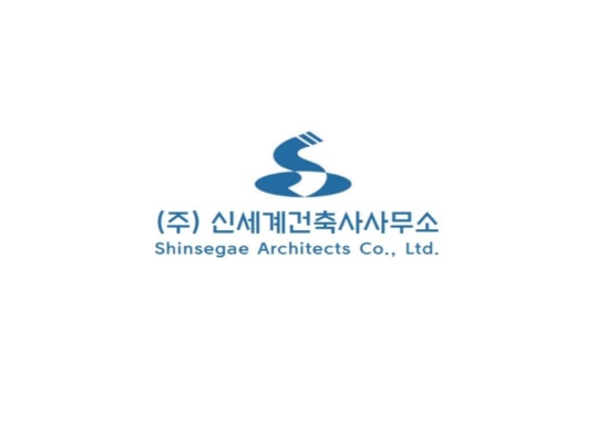 신세계건축사사무소