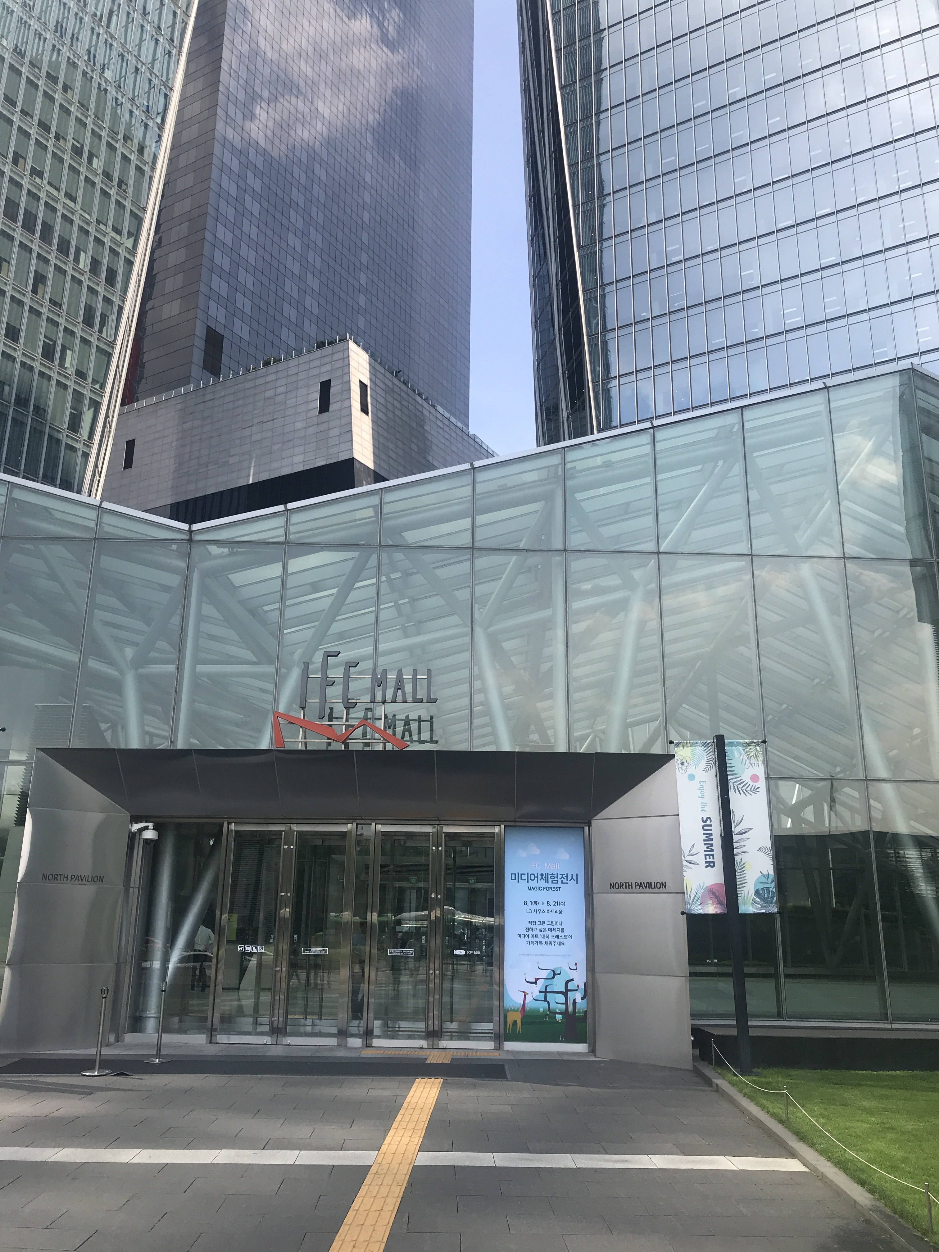 IFC몰 내부 또는 관련 모습