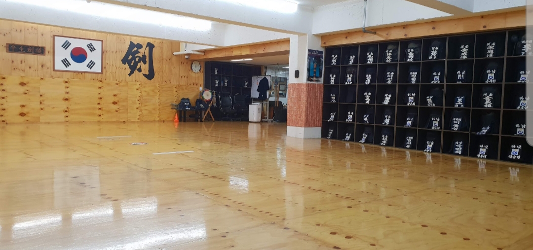 하남검도관