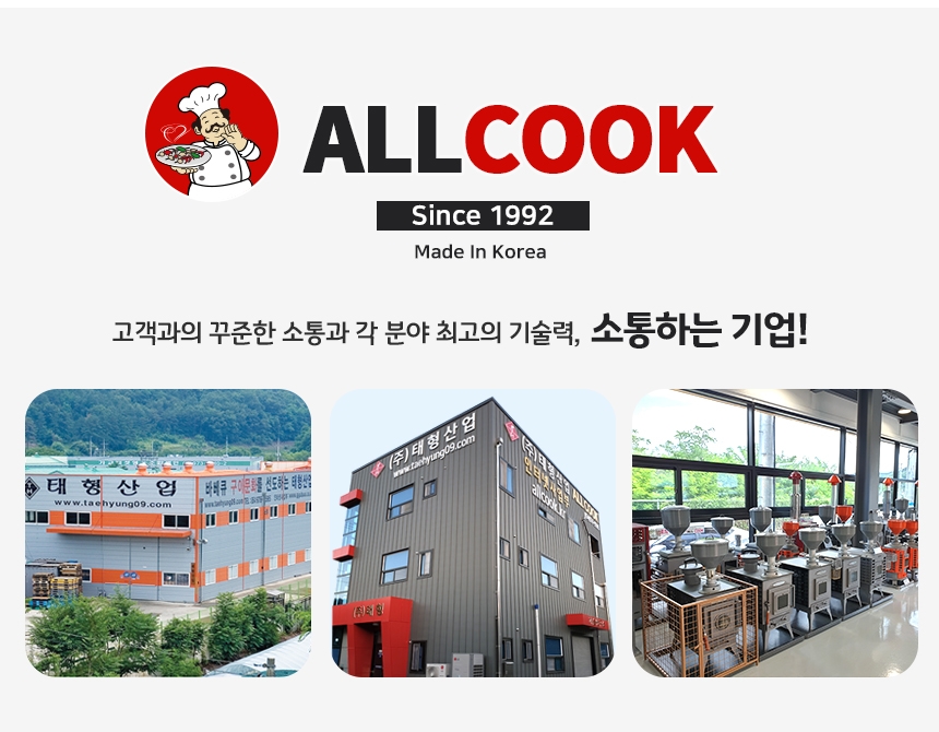 태형산업